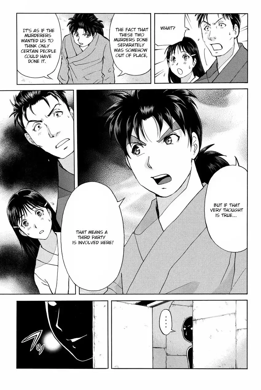 Kindaichi Shounen no Jikenbo R Chapter 44 7